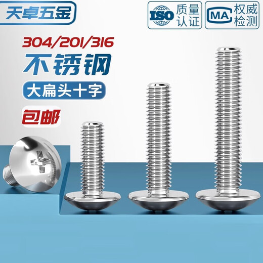 Tianzhuo Hardware 304 stainless steel cross large flat head screws umbrella machine screws mushroom head bolts round head M2M3M4M5M6M8 M5*6-50 only 304