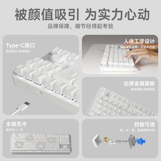 前行者TK870三模无线机械键盘鼠标套装有线蓝牙侧刻等高线3.0高颜值办公游戏电竞电脑笔记本平板iPad通用 黑莓【87键-白光】无线蓝牙三模+无线蓝牙鼠标 青轴【清脆手感】