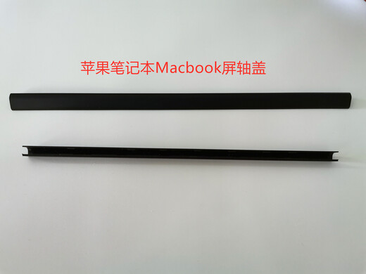 Macbook d'origine Apple Original A1466 A1502 A1465 A1398 A1278 Arbre de couverture Arbre de couverture A1466 / A1369
