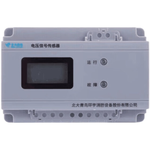 北大青鸟JBF6187-A3三相四线双路电压电流信号传感器