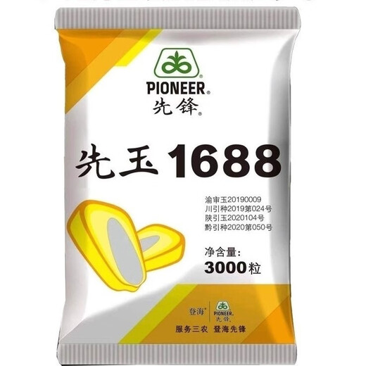 ROTAM Xianyu 1688 семена кукурузы устойчивы к болезням и насекомым, 3000 капсул*1 упаковка