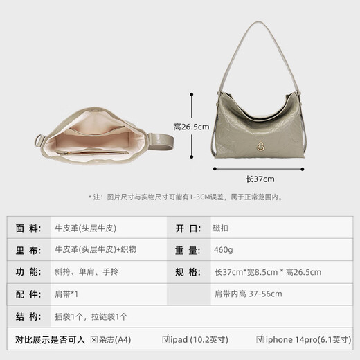 Banpo Decoration Family (bampo) medium cotton bag hobo tote bag first layer cowhide large capacity shoulder crossbody bag soft bag gift girlfriend ink black (medium upgraded zipper version)