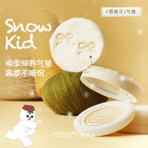 Branded Color Condensing Light Everlasting Cushion Powder Cream Refill 01# Ivory White (Snow Child)