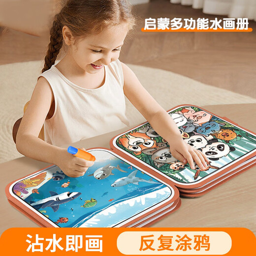 
MKBIBI water painting book children's magic water brush clear water magic repeatedly graffiti tear up the book birthday gift