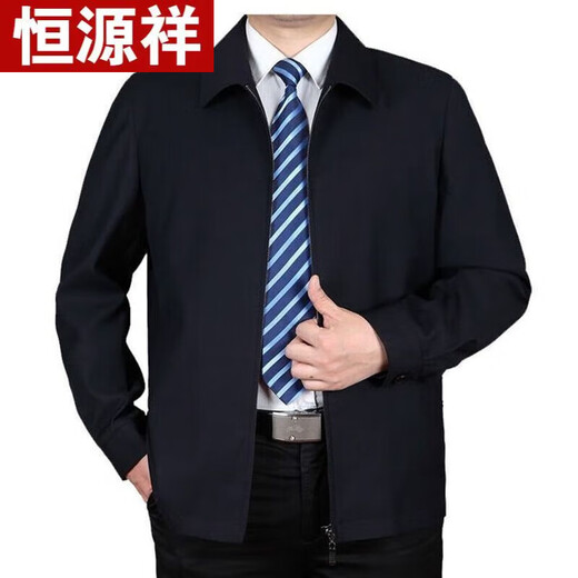 
Hengyuanxiang middle-aged men's jacket thin jacket middle-aged and elderly people's lapel daddy suit button casual summer jacket spring and autumn clothing Bei KL A79-A1048 button navy blue (rounded corners) M 170/88A 90-110Jin[Jin equals 0.5 kg]