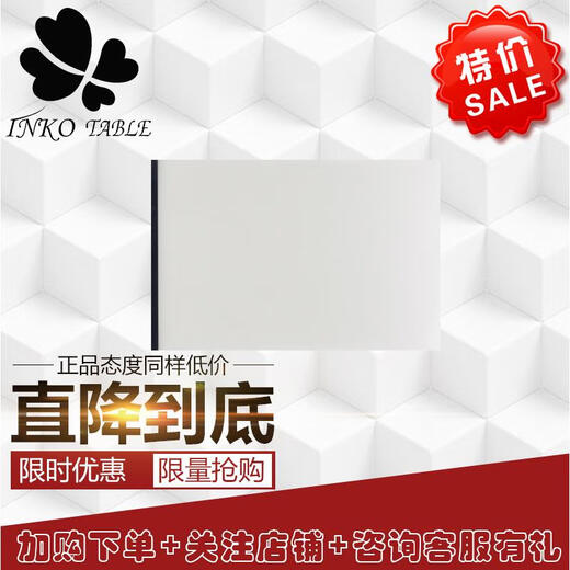 Wacom原装手写绘画数位板CTL672 690 472影拓ctl4100 6100 pth660贴膜 pth660临幕磨砂膜 1x1cm