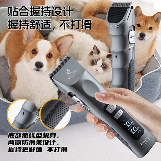 Xuanniao pet electric clipper dog hair shaving device professional large electric clipper high power Bichon Teddy grooming cat bass Vibrant Orange complete machine + 13mm blade