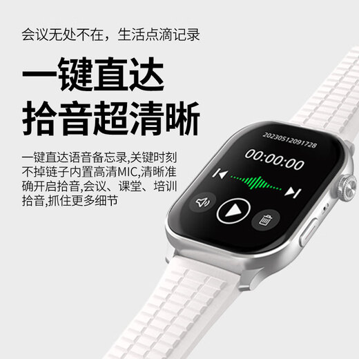 Philips (PHILIPS) watch recorder VTR5208 silver bracelet type professional high-definition long-range noise reduction small meeting business portable record recording artifact lawyer evidence collection portable device