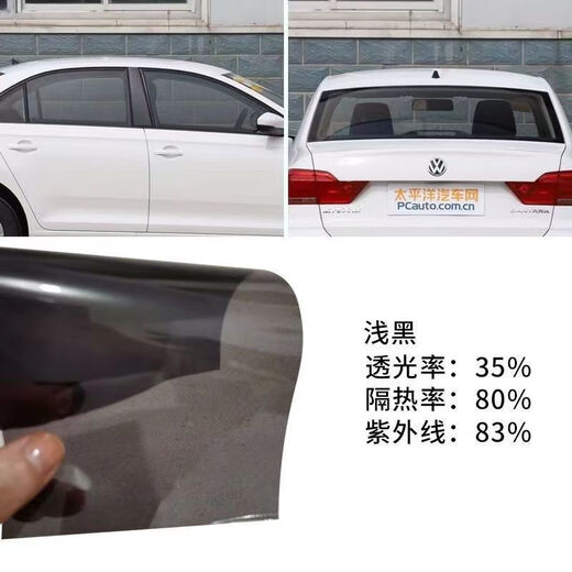 Runhuanian is suitable for car insulation film, truck film, full car film, solar film, sun protection and explosion-proof glass film, high heat insulation window film, high heat insulation, width 50 cm, cool black, 3 meters long