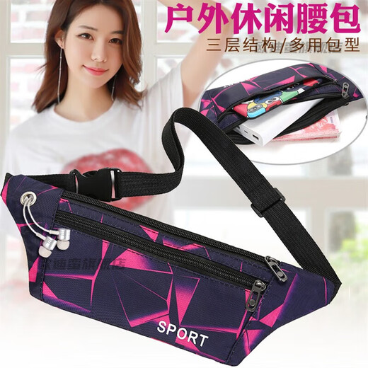 SHENGLUOXIA Bolsa de teléfono móvil con tres capas de tres capas de tres capas, deportes invisibles de ajuste, Yunzhi 6195 Green