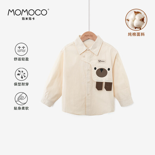 Mami Maca boys spring jacket trendy patchwork shirt children's clothing apricot 120
