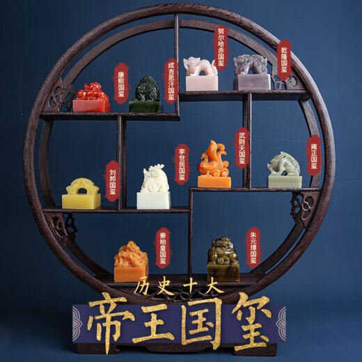 匹诺考古挖掘帝王国玺古代皇帝玉玺盲盒国潮儿童手工DIY挖宝玩具 帝王国玺（现场版无包装工具