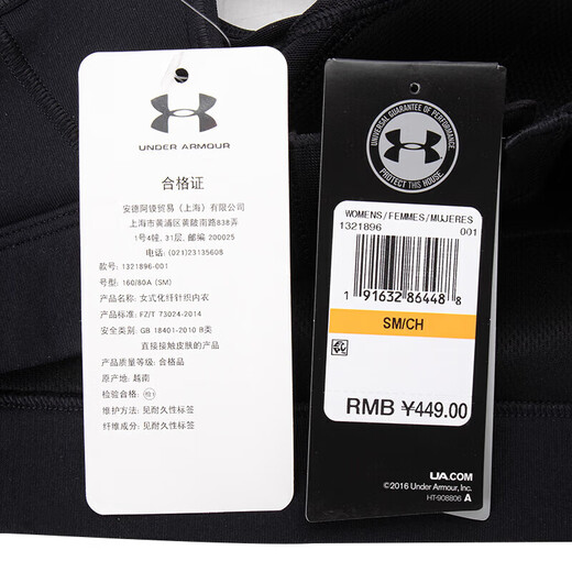 UNDER ARMOUR Women's Sports Bra New Bra Fitness Yoga Pilates Vest Training Running Bra Cycling Bra 1373859-001 XS