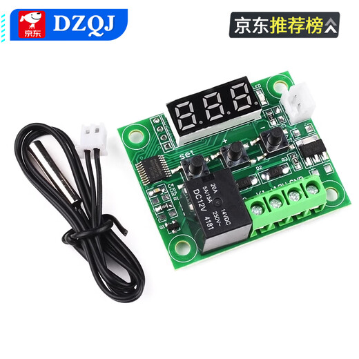 W1209 digital thermostat