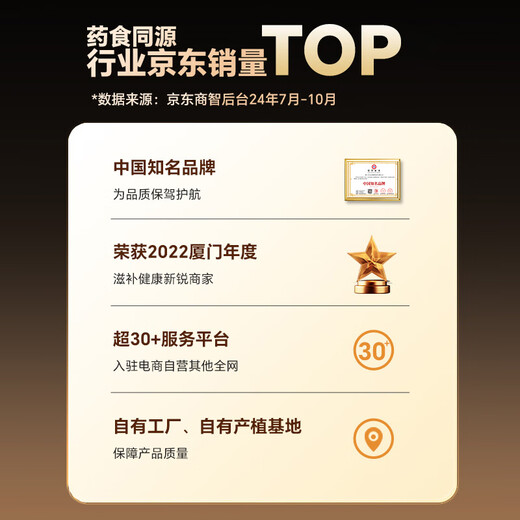 半山农 水蛭粉 中药材水蛭粉破血通经清水蚂蝗超细研磨粉可搭红花三七丹参山楂滋补送父母老人营养品