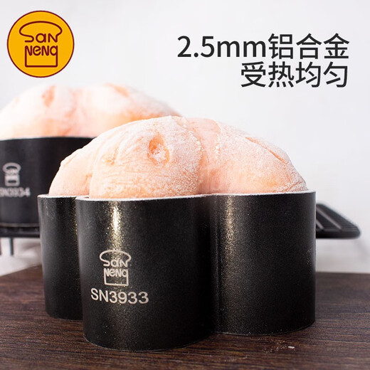 HYWLKJ模具 6寸8寸梅花形慕斯圈SN3523 SN3525不锈钢慕斯模具 sn3523  6寸