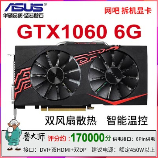 
Colorful GTX10603G 1050TI 4G 10605g 6G960 1050TI 2060 1660S6G 1060 6g Desktop disassembly independent graphics card Yingchi 1060 3G