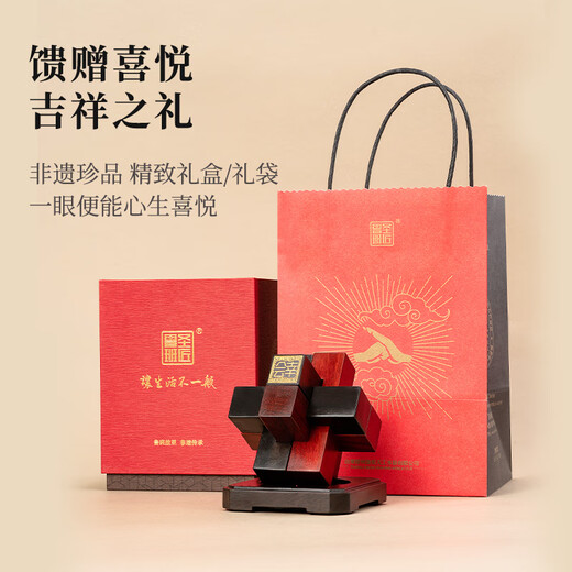 Shengjiang Luban Desktop Office Ornaments Business Gift Customized Luban Locks for Customers Company Annual Meeting Event Opening Souvenirs Solid Wood Carved Luban Locks (Long-term)