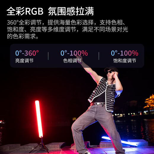 Shadow device GCA30C gas column lamp dual color temperature RGB film and television photography fill light live broadcast wedding camping photography outdoor portable fill light studio equipment soft light outdoor live broadcast light GAC30 gas column lamp standard