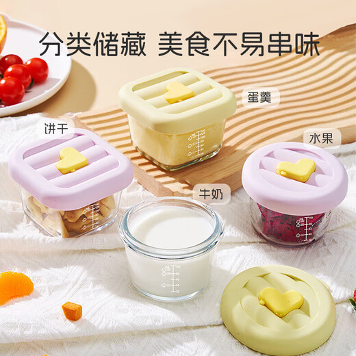 马博士婴儿辅食盒玻璃方盒宝宝储存保鲜盒可蒸煮家用外出儿童餐具 3个装