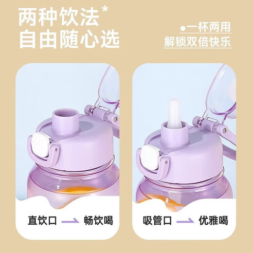 Same style as big brands Summer sports water bottle straw tons cup fresh portable anti-fall water cup small cool cup white 700ml