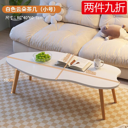 Daihu Nordic Tea Table Petit appartement salon Sofa Home Table de thé Simple Modern Rental House Simple Petite table Yunduohuo 100-50-50 High-3889
