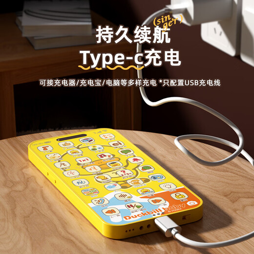Xinsite (XST) children's toys music mobile phone baby 0-1 years old 3 infants rechargeable yellow duck early education telephone birthday gift