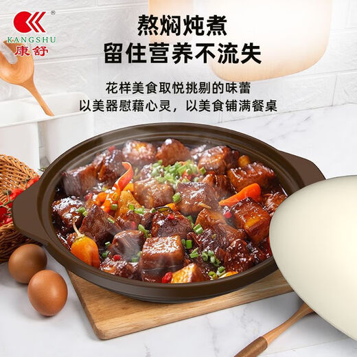 Kangshu explosion-proof and dry-burning casserole, dry-burning pot, high-temperature resistant gas stove, special large-diameter shallow pot, porcelain pot, beige lid, dry-burning resistant, double-effect anti-cracking 1 11980ml