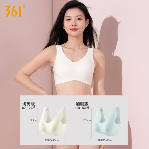 361 unsize underwear women's bra 2025 new small breasts gathered and collected with breasts without marks and anti-sagging bra black jade black