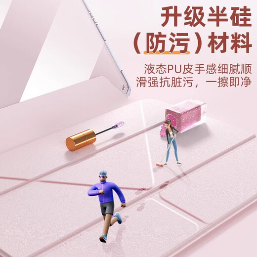 适逢【Y折百变角度】适用于ipad9平板保护壳10.2英寸防弯y+3亚克力平板保护套A2602/A2603/A2604/A2605 【奶奶灰】A2602/A2603/A2604/5