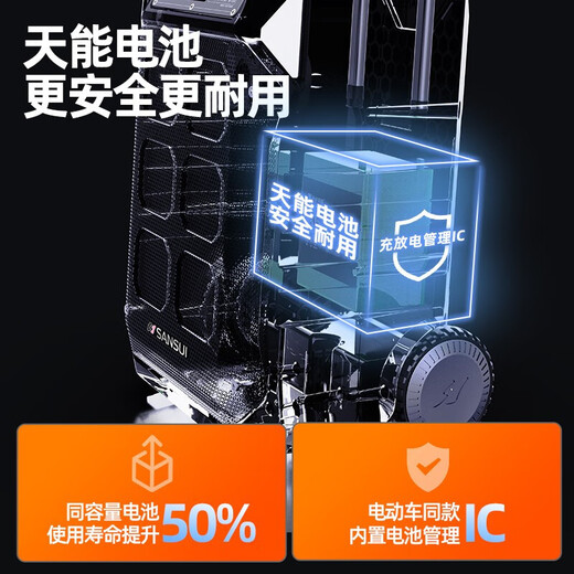 SANSUI D08 outdoor karaoke dedicated speaker 8-inch square dance portable trolley speaker outdoor performance high-power bass smart KTV with wireless microphone