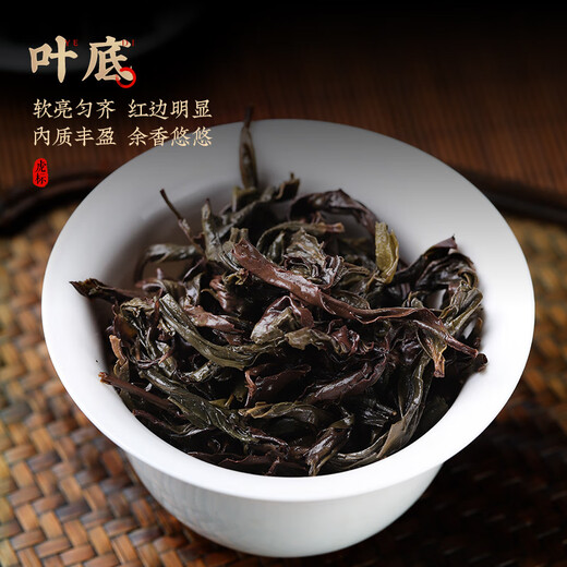 虎标大红袍特级乌龙茶礼盒64g