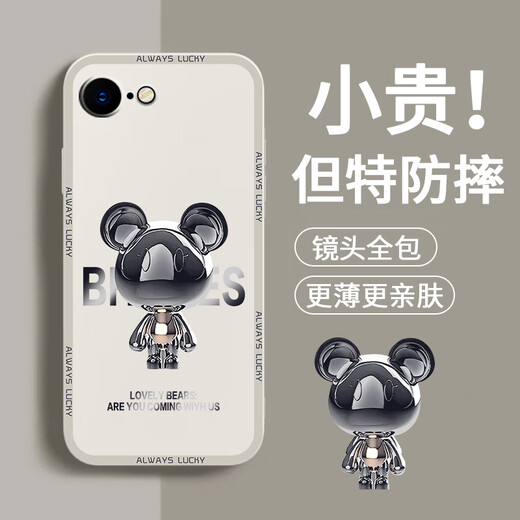 品托 适用苹果16e手机壳iPhone16e液态硅胶保护套苹果se4新款卡通创意男女全包镜头防摔超薄软壳潮牌 苹果16e【烟蓝色-金属米奇A675】+钢化膜 魔方液态