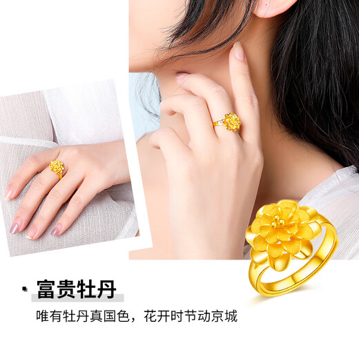 Mengjinyuan Gold Ring Peony Flower Pure Gold Ring as a Birthday Gift for Wife, About 5.4g