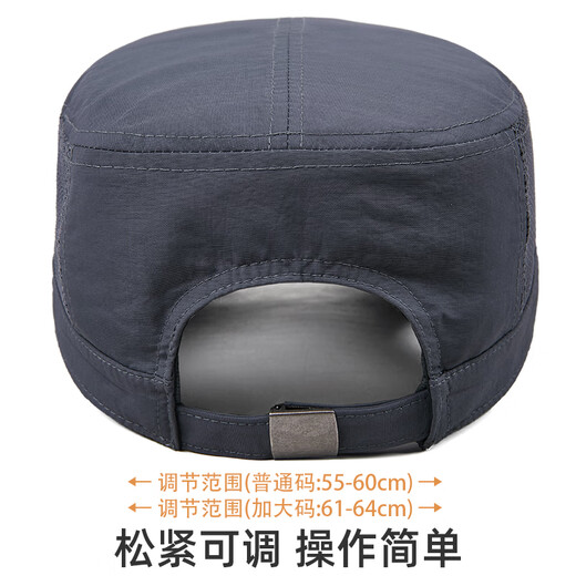 Desina quick-drying big head hat men's sun protection summer breathable fishing outdoor flat top hat sunshade dad plus size peaked hat