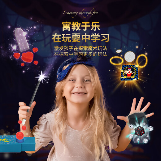 LALAPLAY MAGIC SCHESS TOYS'S TOYS MAGIC BOX BOX FULLET ÉCHANCES ÉCHANCHES PRIMAL