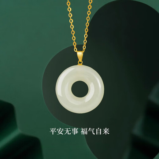 Jin Cuixi luxury high-end gold inlaid jade pendant for women 18K gold safety buckle and field jade necklace as a gift for girlfriend and mother Gold inlaid jade safety buckle pendant (chain not included)