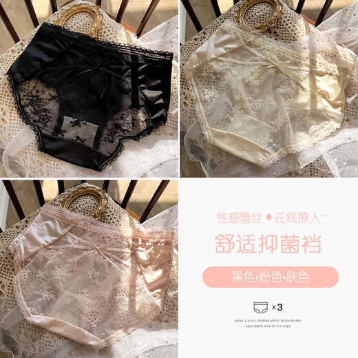 Ropa interior de encaje de 4 pares Ckped femenina pura malla francesa transparente transparente hembra sin rastro media mujer calzoncillos y3883-negros + rosa + color de piel 3 xl adecuado para 120-140Jin [Jin equivale a 0.5 kg]