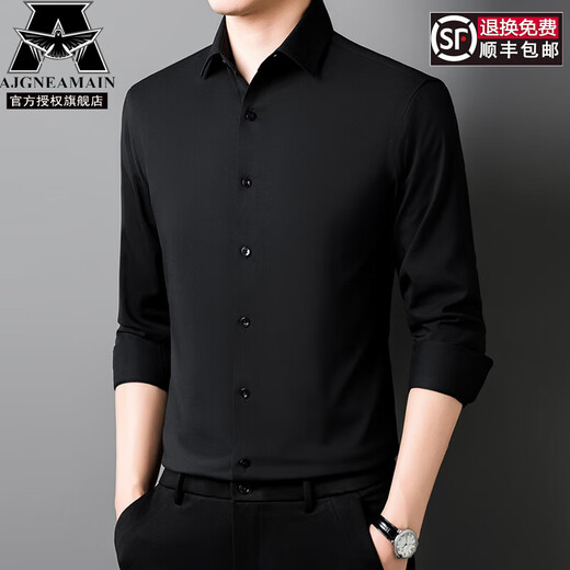AJGNEAMAIN Italian light luxury brand men's spring new long-sleeved shirt for men's business casual non-iron solid color shirt for men 2402 black [anti-wrinkle non-iron mulberry silk] M 170/M [recommended 120-135 Jin [Jin equals 0.5 kg]]