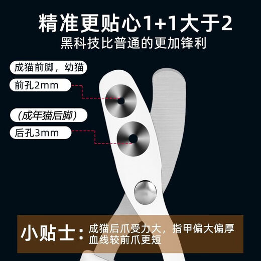 Cat nail scissors, special anti-scratch nail scissors, nail clippers for cats, rabbits, pet dogs, used from childhood to adulthood - double-hole orange nail polisher