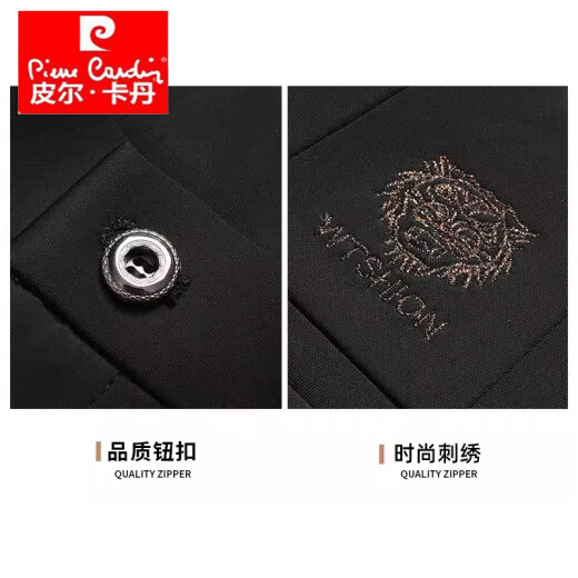 皮尔卡丹春秋季款商务休闲裤男士弹力免烫抗皱高腰直筒爸爸西装长裤子男装 20607-1/686灰色 32