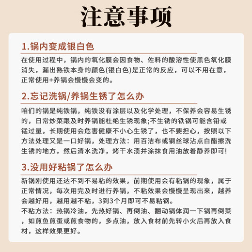 Zhang Sanfeng big belly pot Zhangqiu wok iron pot uncoated household wok flat bottom stew pot old-fashioned pot 24cm