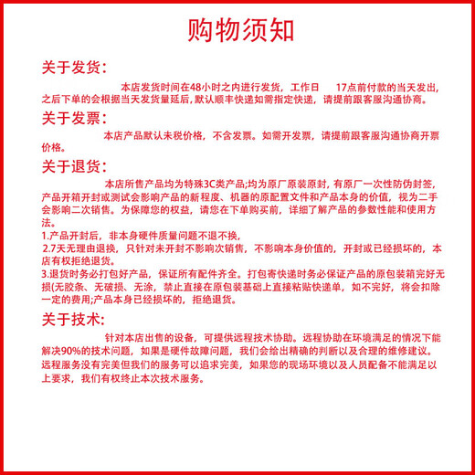 华三H3CS5008/S5016/S5024/S5048PV5-EI/-PWR/HPWR 华三千兆交换机POE S5048PV5-EI-PWR
