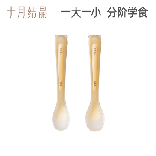 乐扣乐扣（LOCK&LOCK）宝宝硅胶勺子喂水喂米粉新生婴儿软勺儿童餐具辅食勺子 升级款牛奶白色2个装(带收纳盒