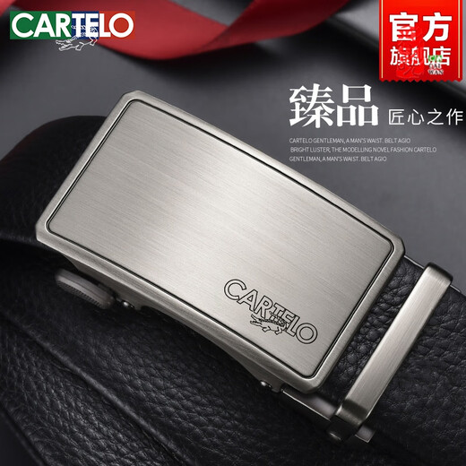 卡帝乐鳄鱼男士皮带真皮2025新款自动扣腰带商务纯头层牛皮软裤带 TC756拉丝枪 110cm