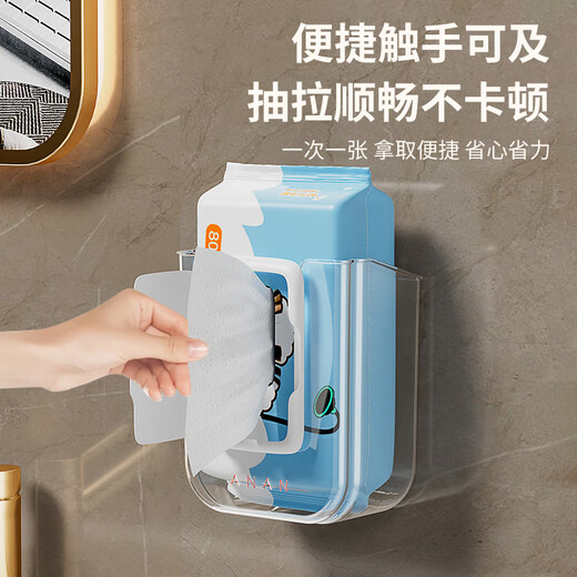 Bingyou wet tissue storage box 2 pack tissue box punch-free bathroom wall-mounted toilet paper box wet tissue box