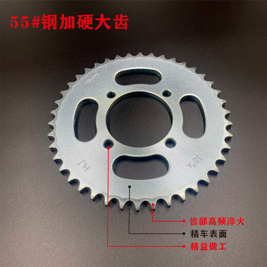 Spring Breeze NK150 CF150 Motorcycle Chain Chain Chain Plat Small Dish Chain trois pièces NK15052 + 14 + Chaîne épaissie