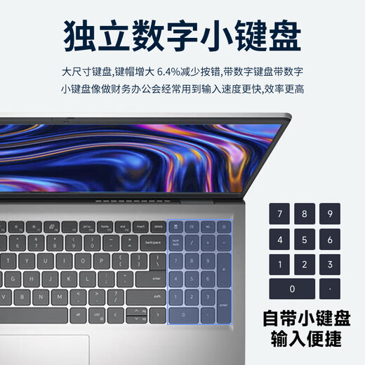 戴尔（DELL） Pro灵越15大屏轻薄本3530 15.6英寸13代超极本学生便携办公游戏笔记本电脑 15Pro旗舰【13代酷睿i7 120Hz高刷屏】 32G内存/2TB高速固态【大容量定制版】