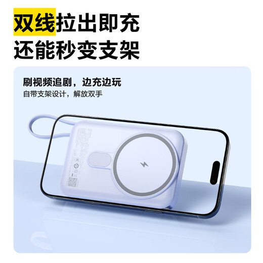 Pinsheng 3C certified magnetic wireless power bank comes with a 22.5W fast charging 10000mAh mobile power supply that can be used on airplanes and is suitable for Apple 17promax/Air blue