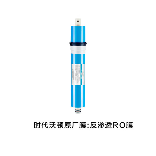 溪沫适用沁园净水器滤芯KRT2800 KRT3800 KRT3820 KRT3890 聚丙烯PPC复合 KRT3820(1 2级)
